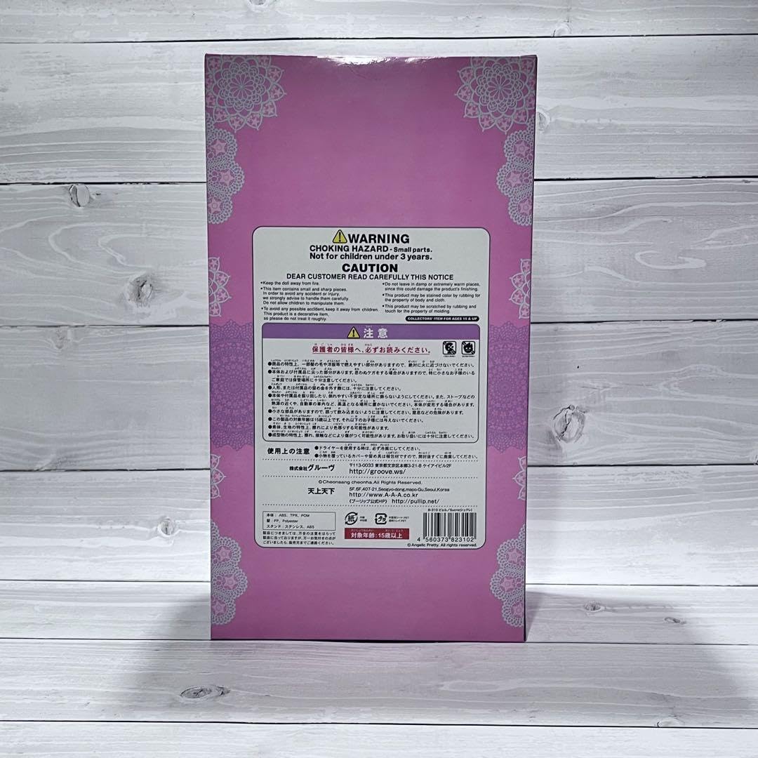 Amazon.co.jp: プーリップ ドール グルーヴ ビョル シュクレ（Sucre