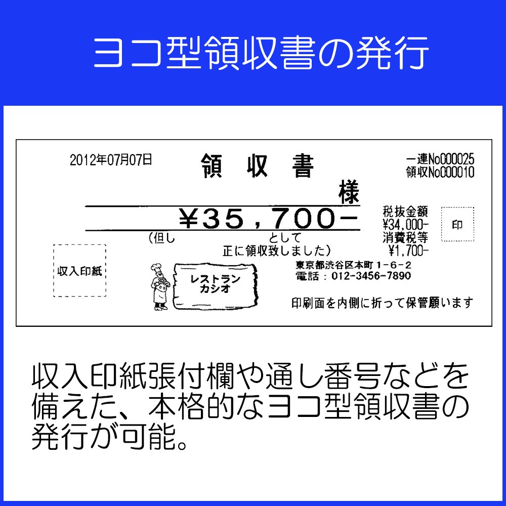 Amazon | カシオ レジスター 15部門 TE-2300-15S ホワイト