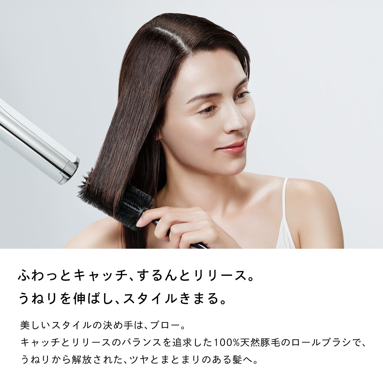 Amazon.co.jp: 【公式ストア限定】 リファ ロールブラシ45/ReFa ROLL