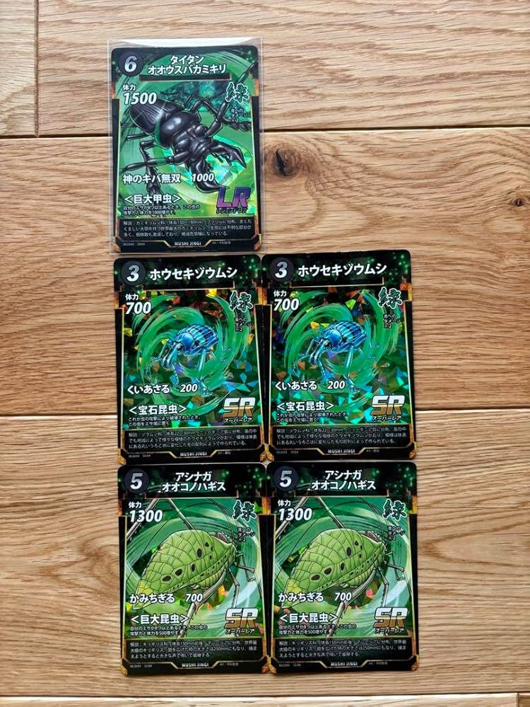 Amazon.co.jp: 蟲神器 タイタンオオウスバカミキリ 巨大昆虫セット