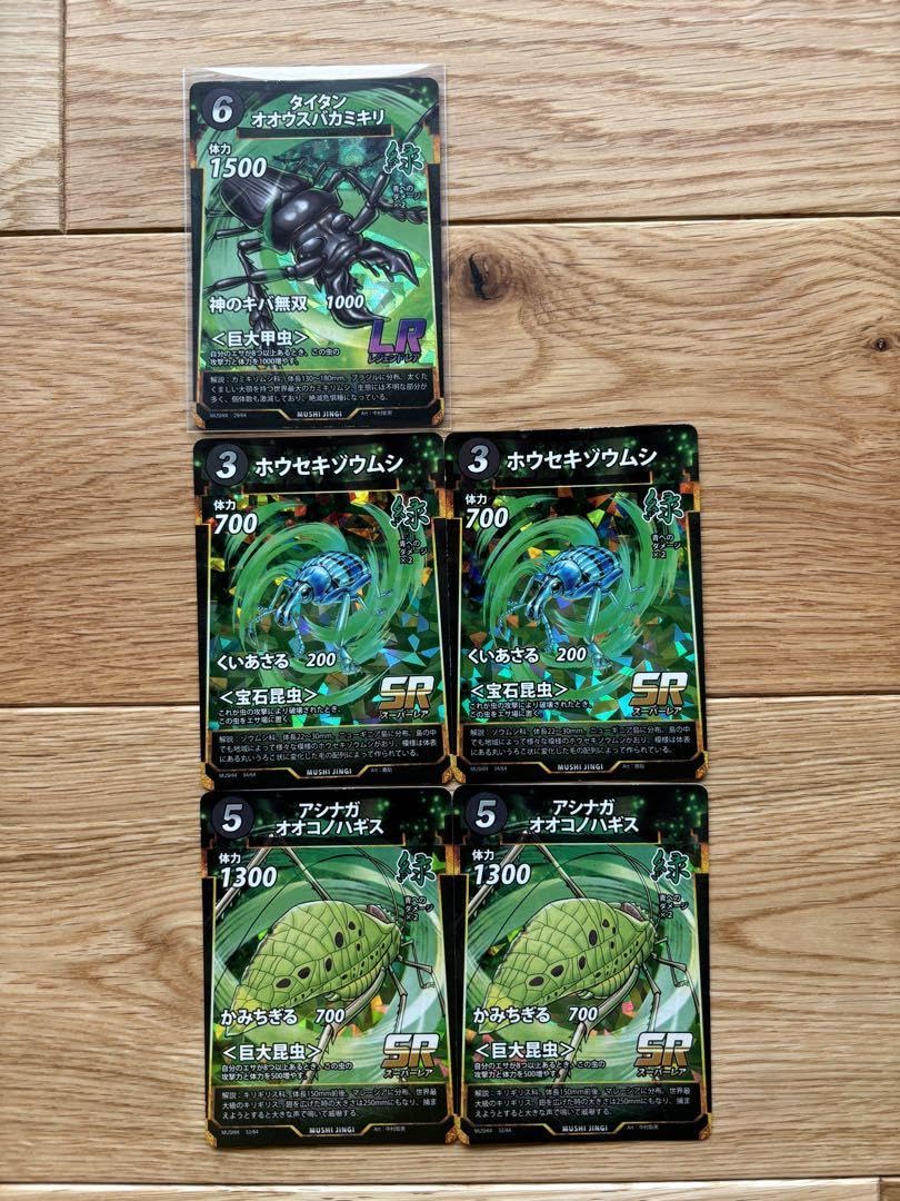 Amazon.co.jp: 蟲神器 タイタンオオウスバカミキリ 巨大昆虫セット