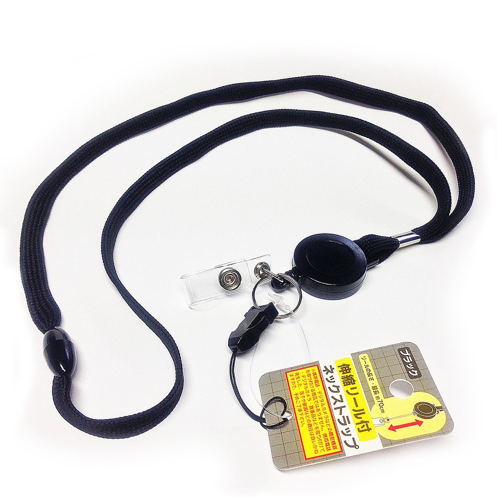 Amazon | ナカトシ リール付きネックストラップ黒 10入 412-NSK | 名札