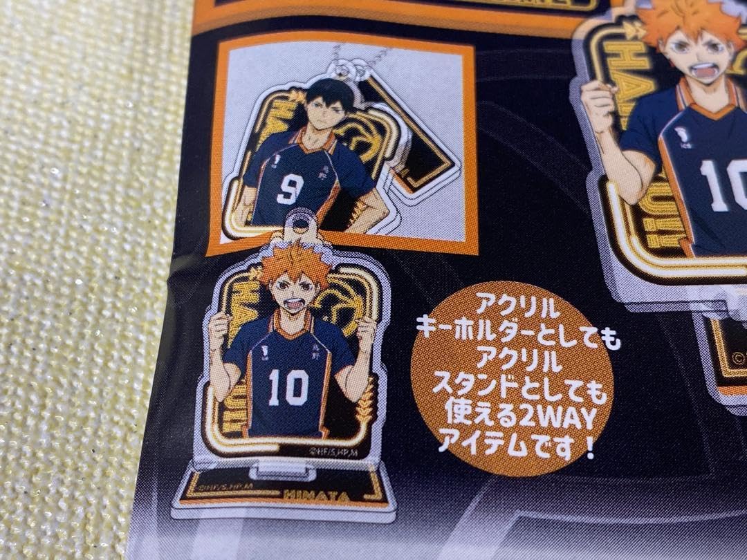 Amazon.co.jp: ハイキュー!! スタンドミニアクリルキーホルダー 角名