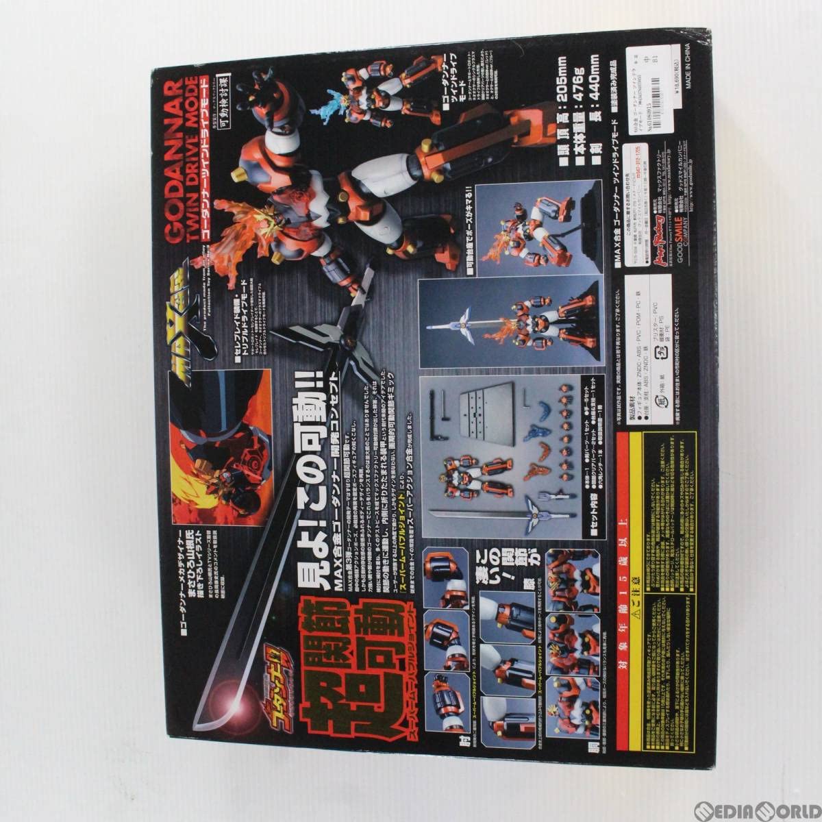 Amazon | 【▽】[FIG]MAX合金 ゴーダンナー ツインドライブモード 神魂