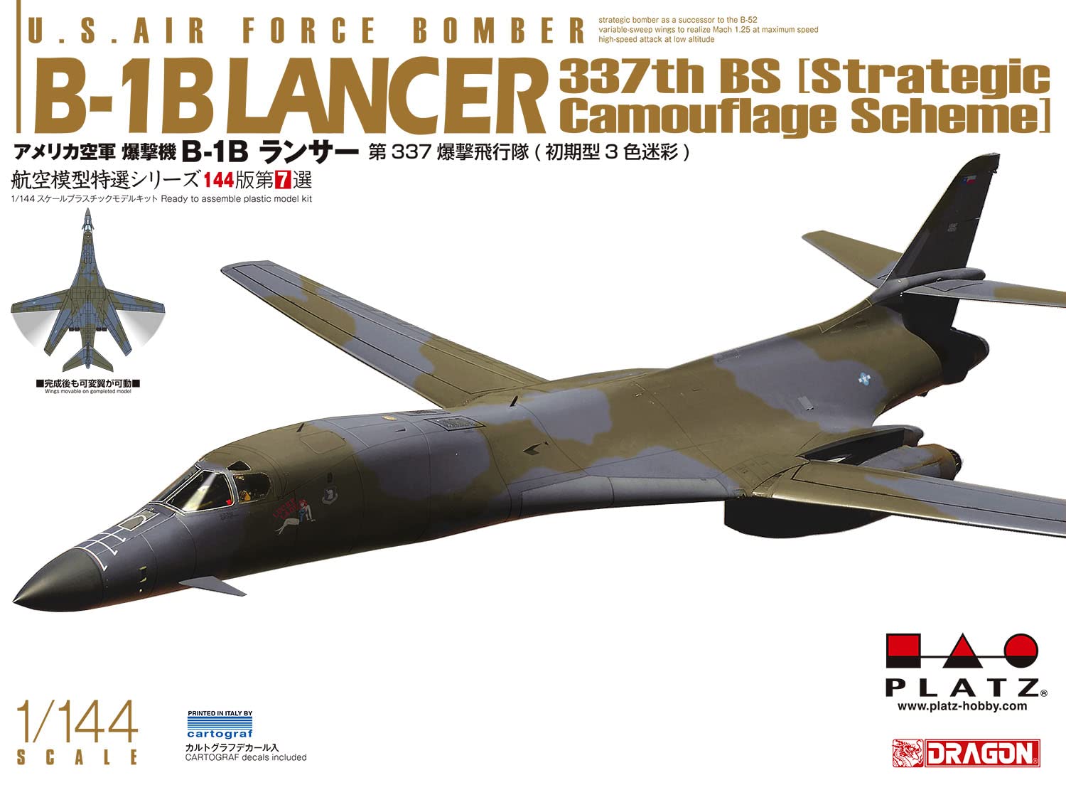 Amazon | プラッツ/ドラゴン 1/144アメリカ空軍 爆撃機 B-1Bランサー