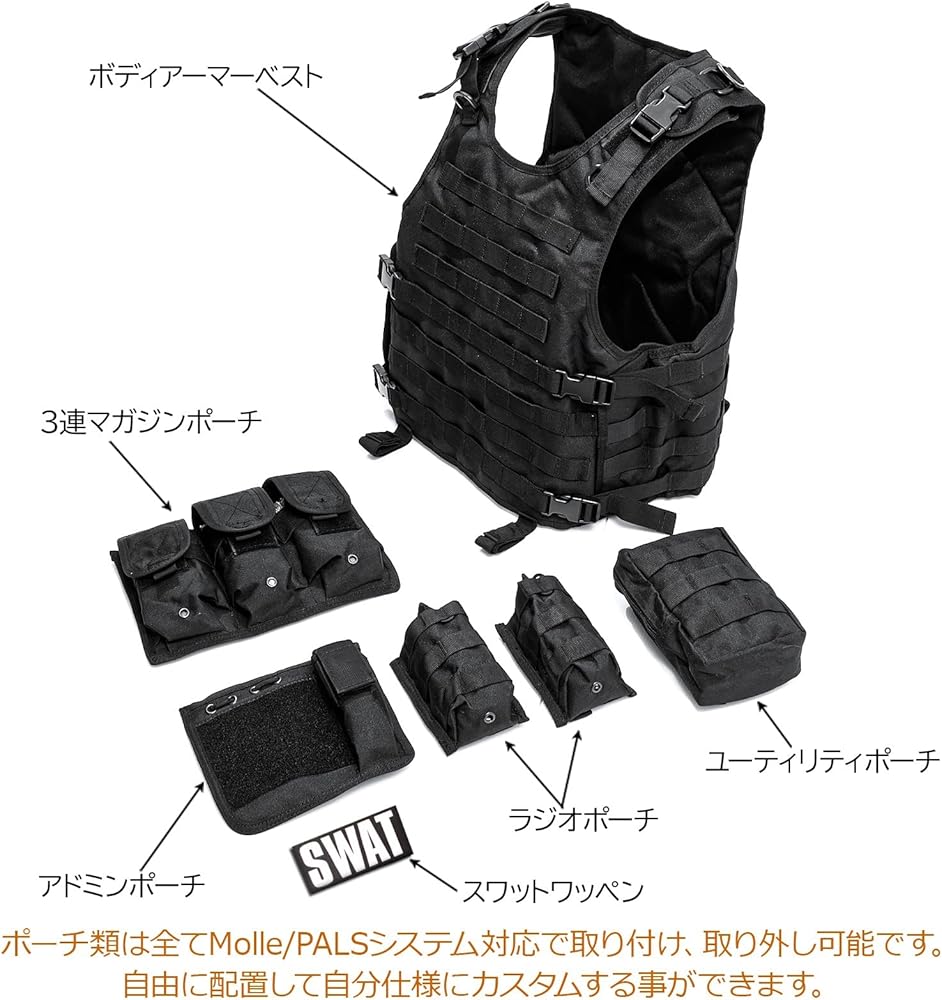 Amazon.co.jp: [リアドベント] サバゲー タクティカルベスト マガジン