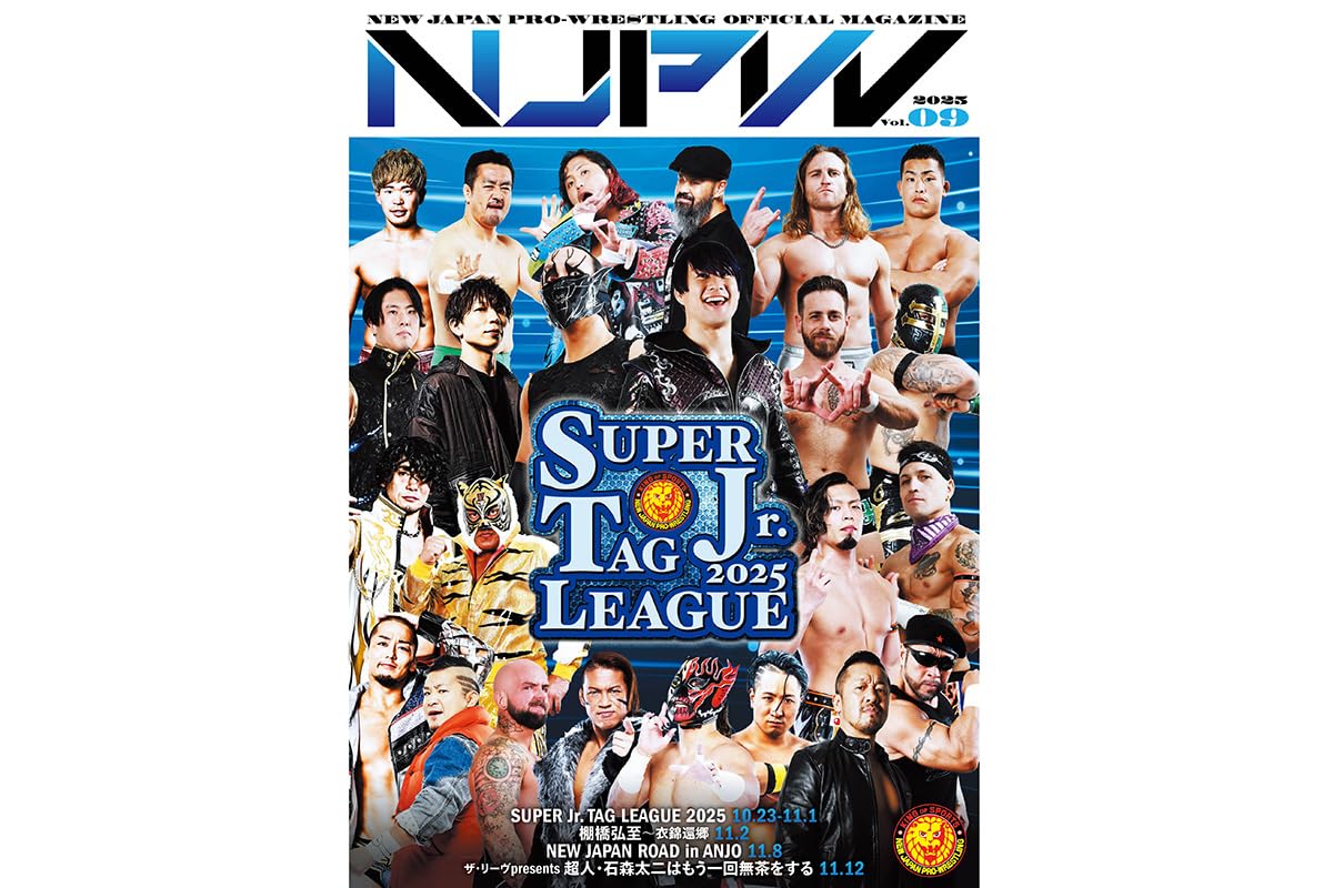 Amazon.co.jp: 新日本プロレスリング: 大会パンフレット