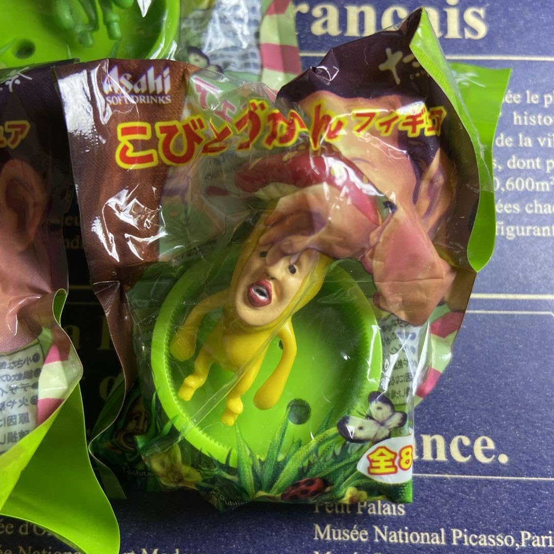 Amazon.co.jp: こびとづかん フィギュア 十六茶 おまけ 3点セット