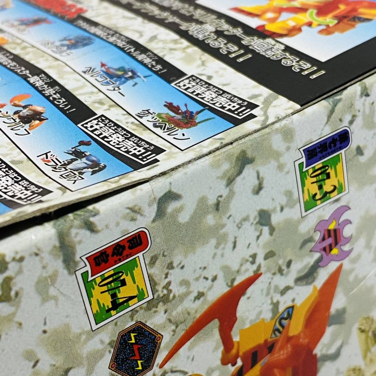 Amazon.co.jp: タカラ 魔神英雄伝ワタル 復刻版 魔神大集合 マシン