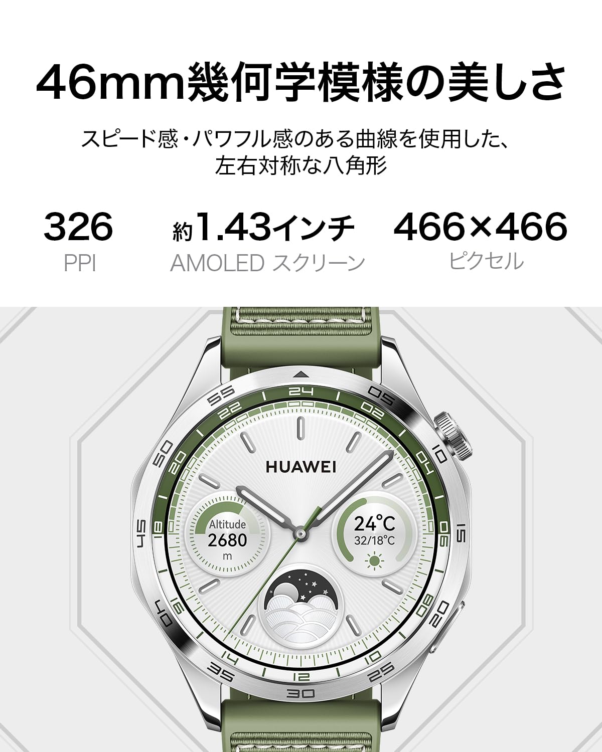 Amazon.co.jp: 【体組成計(Scale 3 Pro)セット】HUAWEI(ファーウェイ