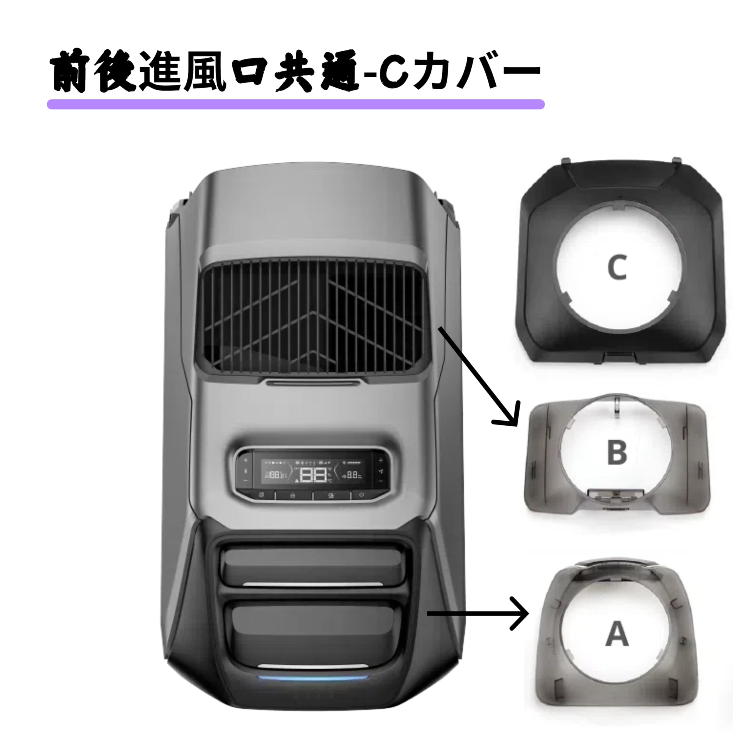 Amazon.co.jp: エコフロー Wave3 ポータブルエアコン ダクト前/後部