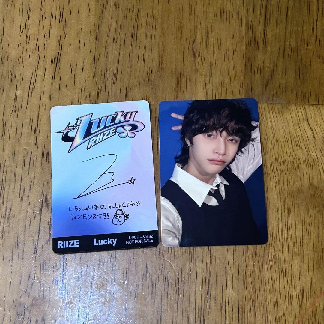 Amazon.co.jp: RIIZE 初回限定盤B lucky ラッキー トレカ ウォンビン