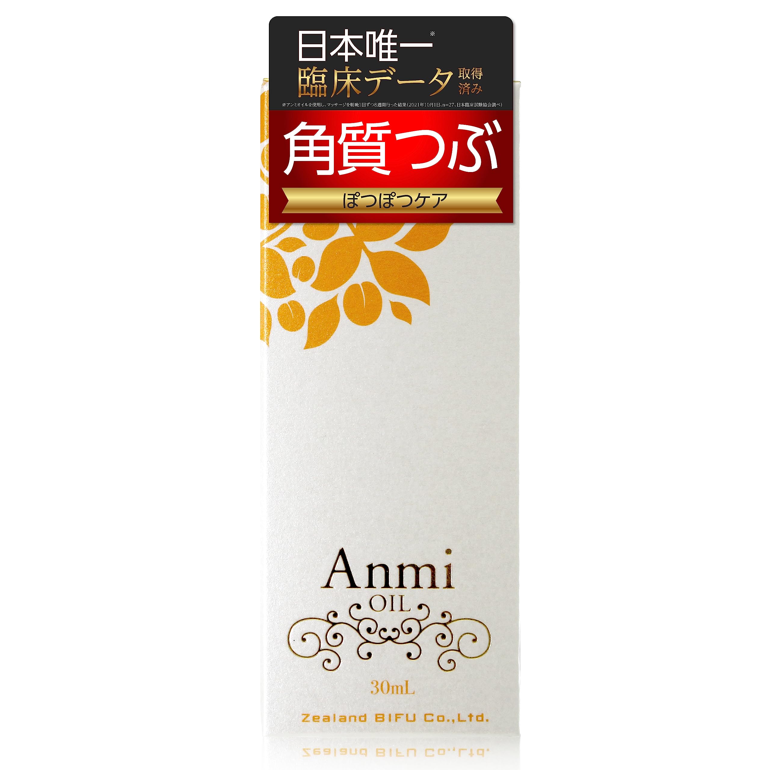 Amazon.co.jp: アンミオイル（anmioil） 30ml : ビューティー