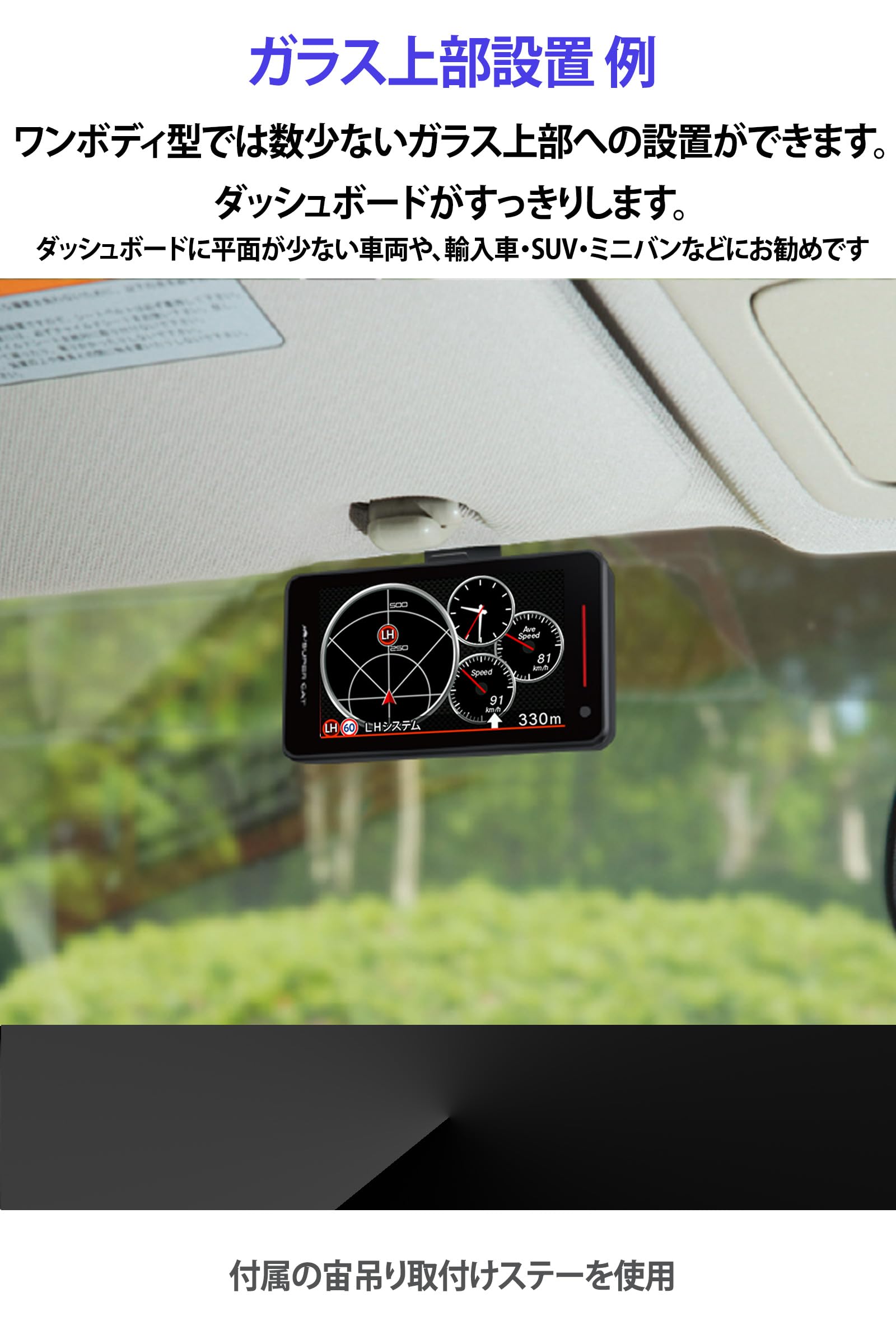 Amazon | ユピテル(Yupiteru) MSSS対応 レーザー&レーダー探知機 SUPER