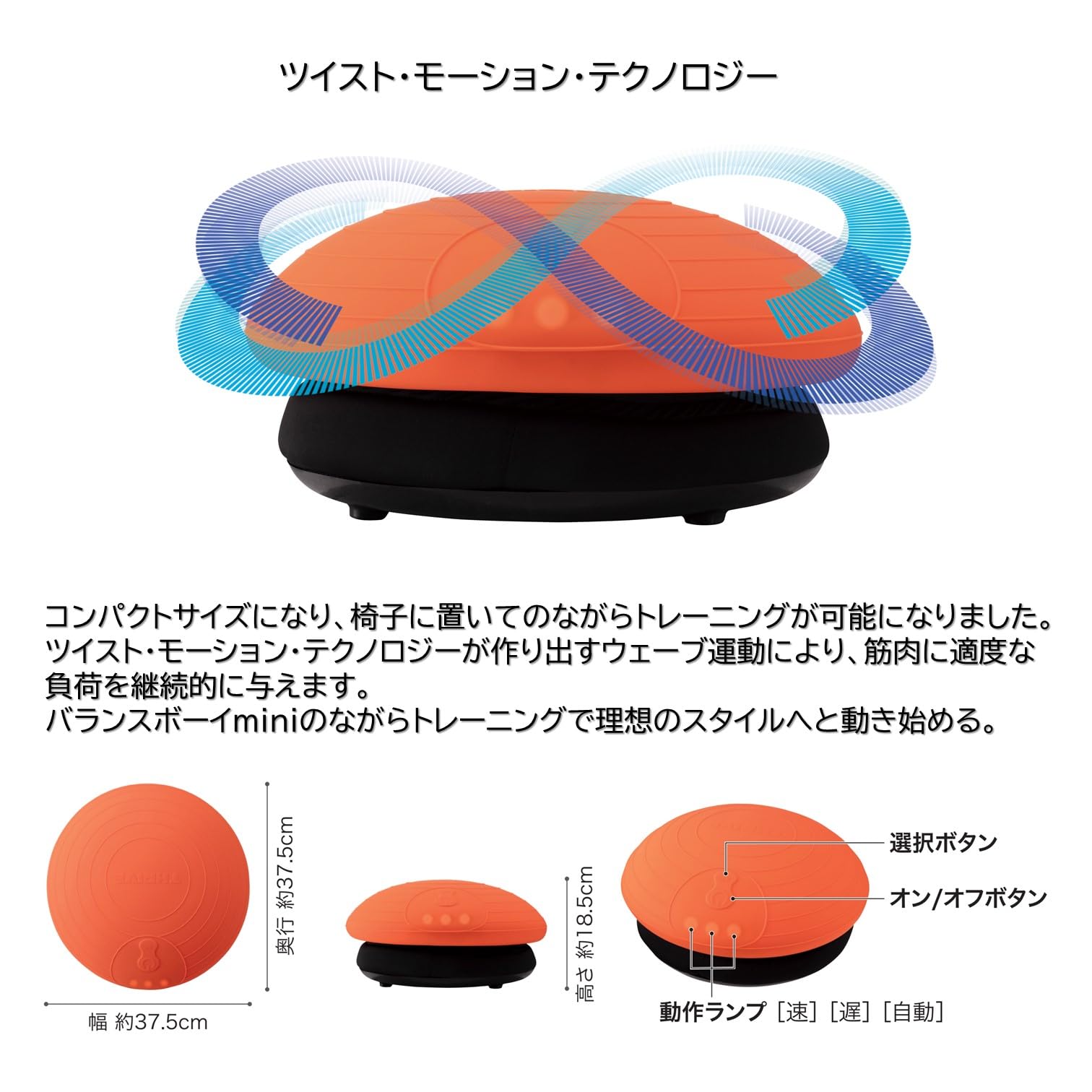 Amazon | スライヴ BALANCE BOY mini バランスボーイ ミニ 「ウェーブ