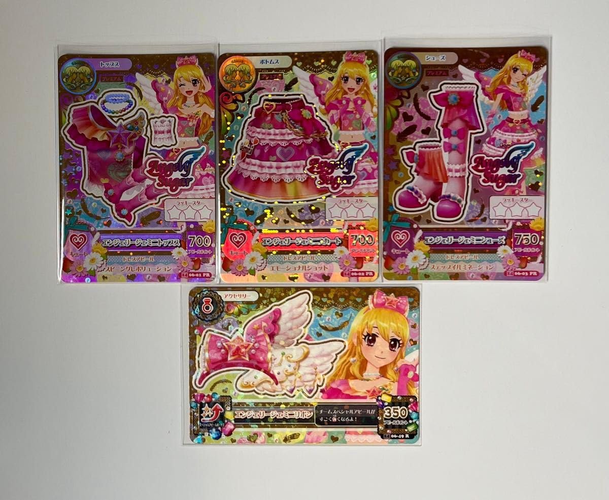 Amazon.co.jp: アイカツカード 初期プレミアム いちご期間限定価格