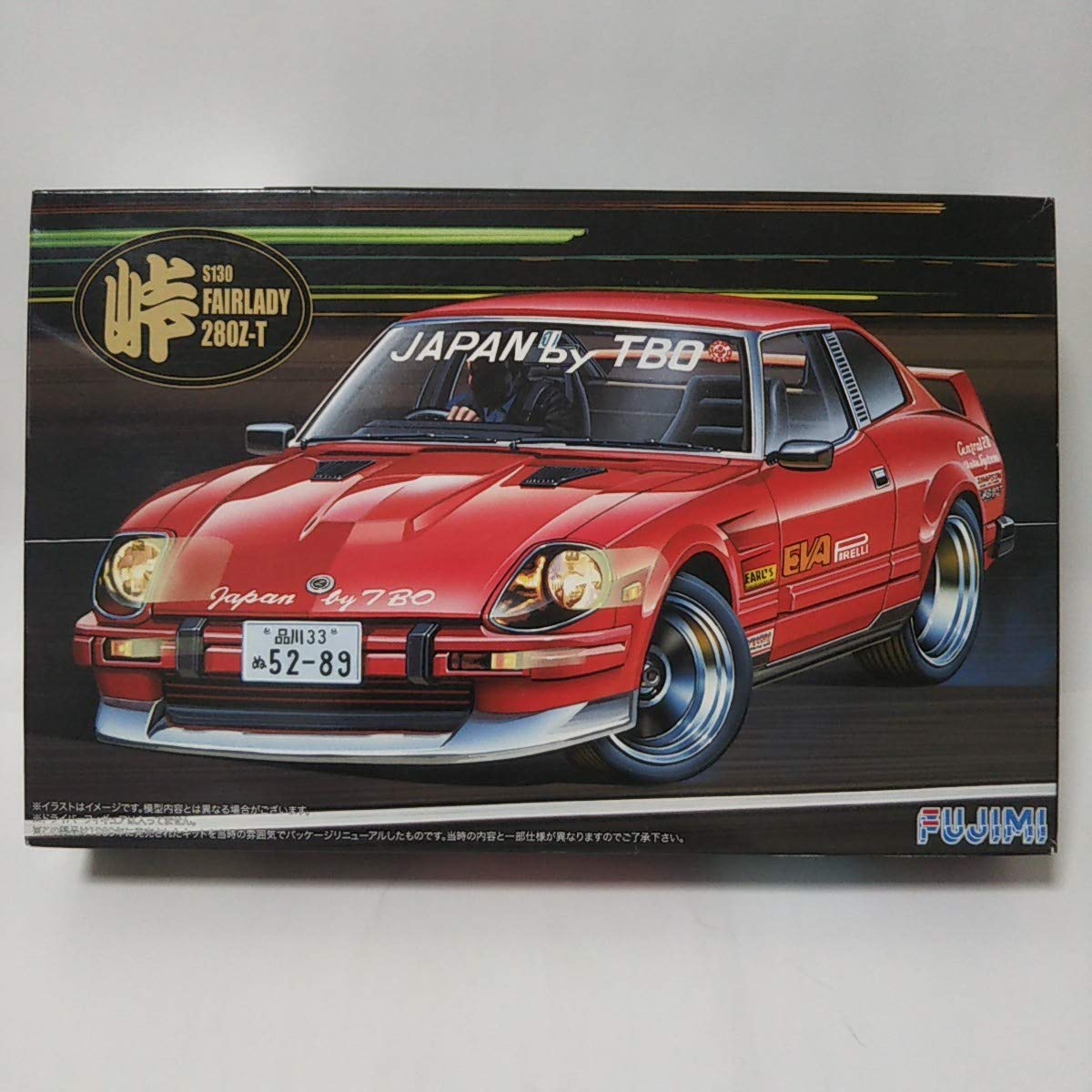 Amazon | 絶版 未組立 1/24 峠 FAIRLADY 280Z-T S130 TBO フェアレディ