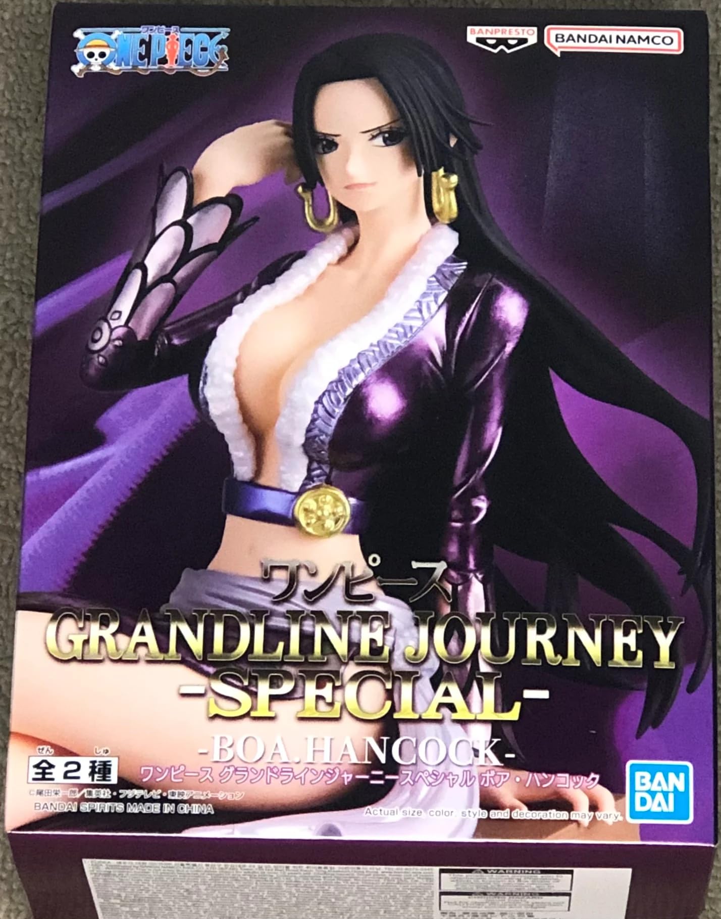 Amazon.co.jp: バンプレスト ワンピース GRANDLINE JOURNEY SPECIAL