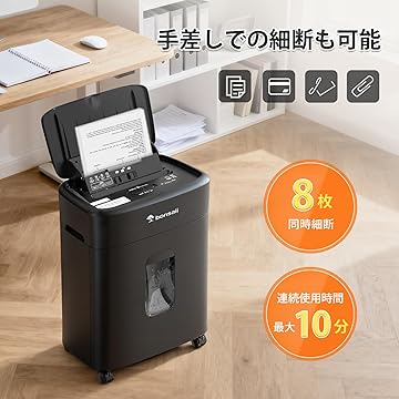 Amazon.co.jp: bonsaii: シュレッダー 業務用