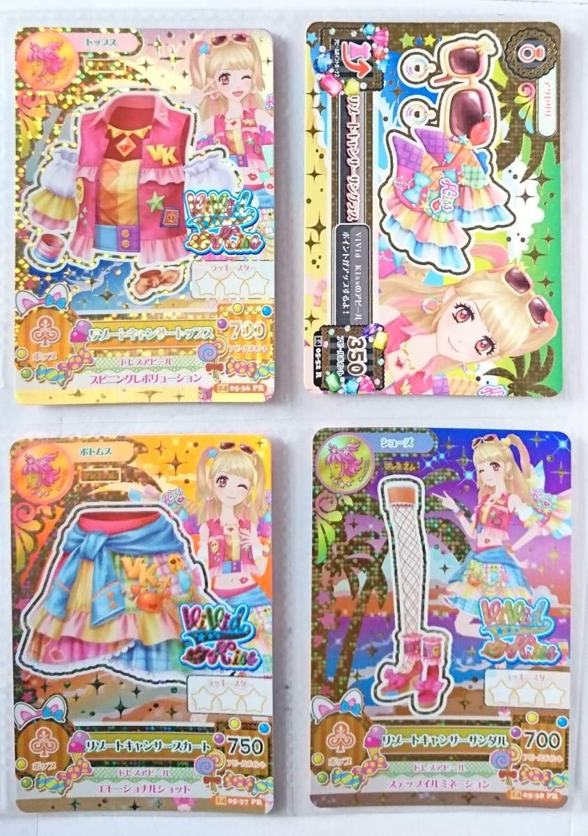 Amazon.co.jp: リゾートキャンサーコーデセット アイカツ 2014 5弾 PR