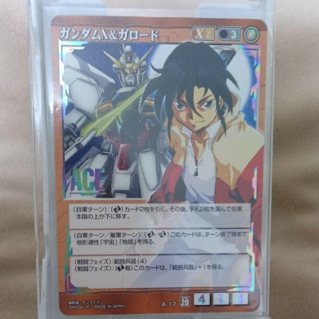 Amazon.co.jp: ガンダムウォーガンダムX&ガロードACE : おもちゃ