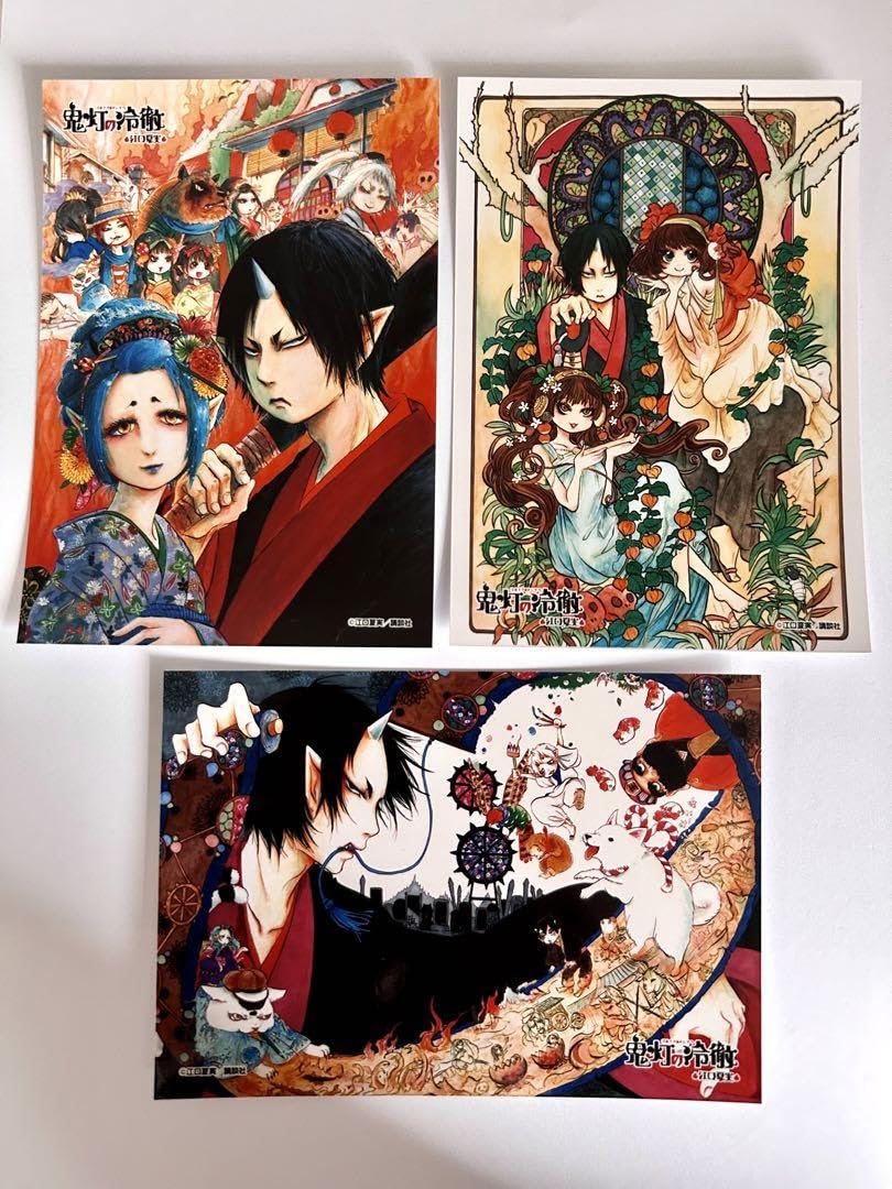 Amazon.co.jp: 鬼灯の冷徹 原画展 地獄資料館 ブロマイドコレクション