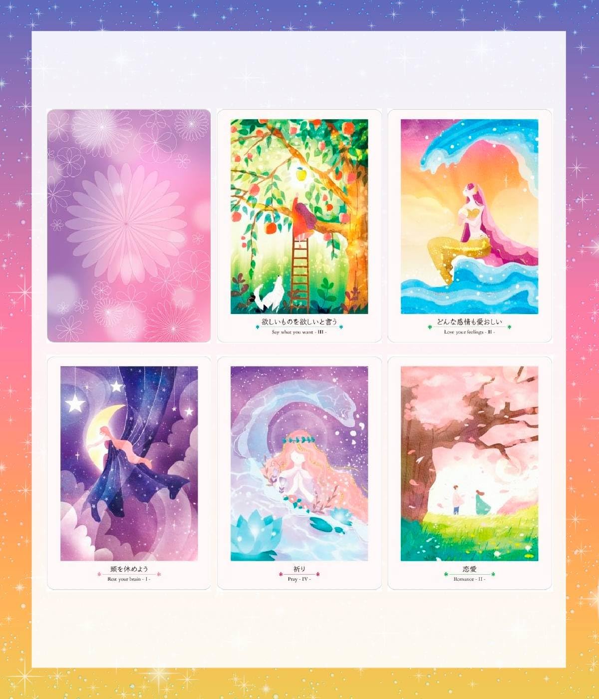 Amazon.co.jp: 【日本語】真実の愛 オラクルカード 〈新装版〉〜True