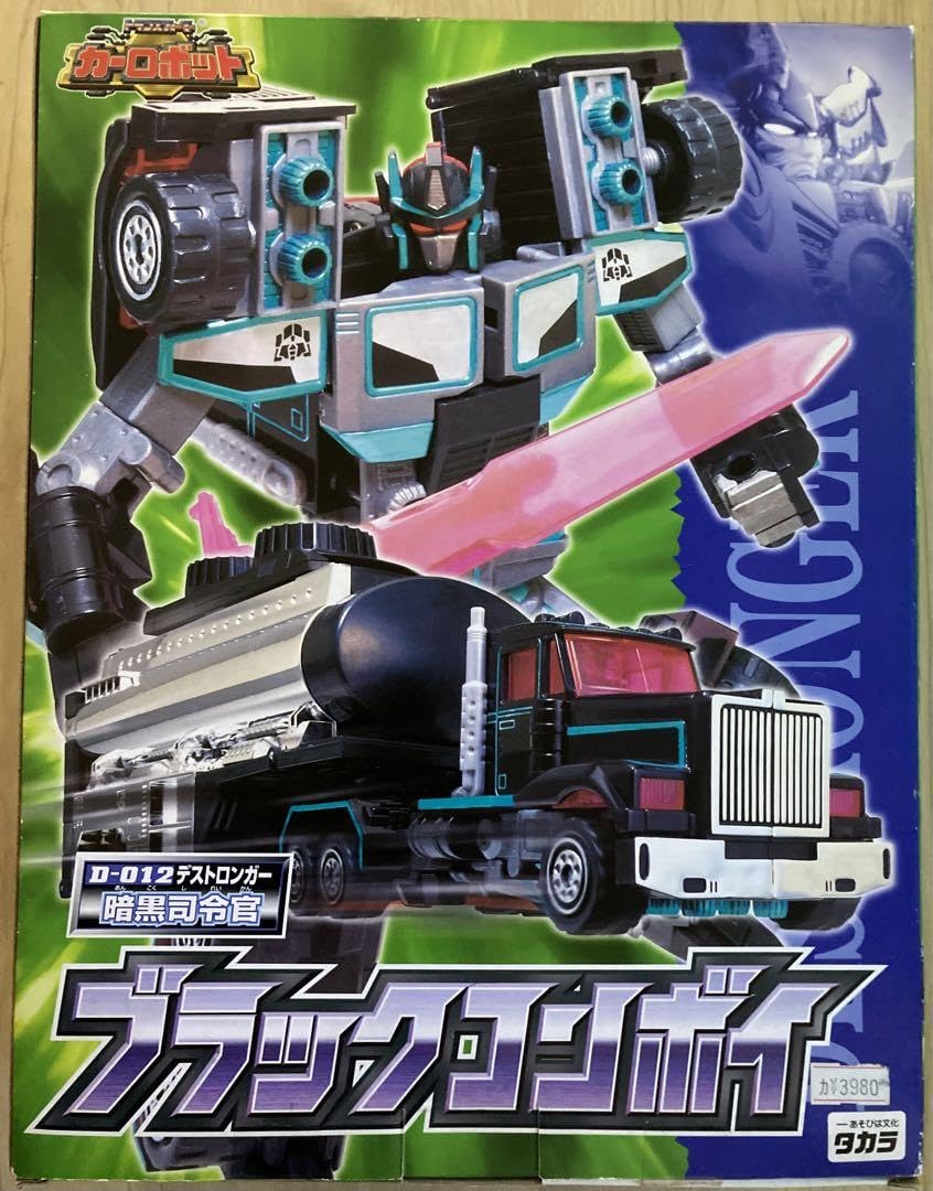 Amazon.co.jp: トランスフォーマー カーロボット D-012暗黒司令官