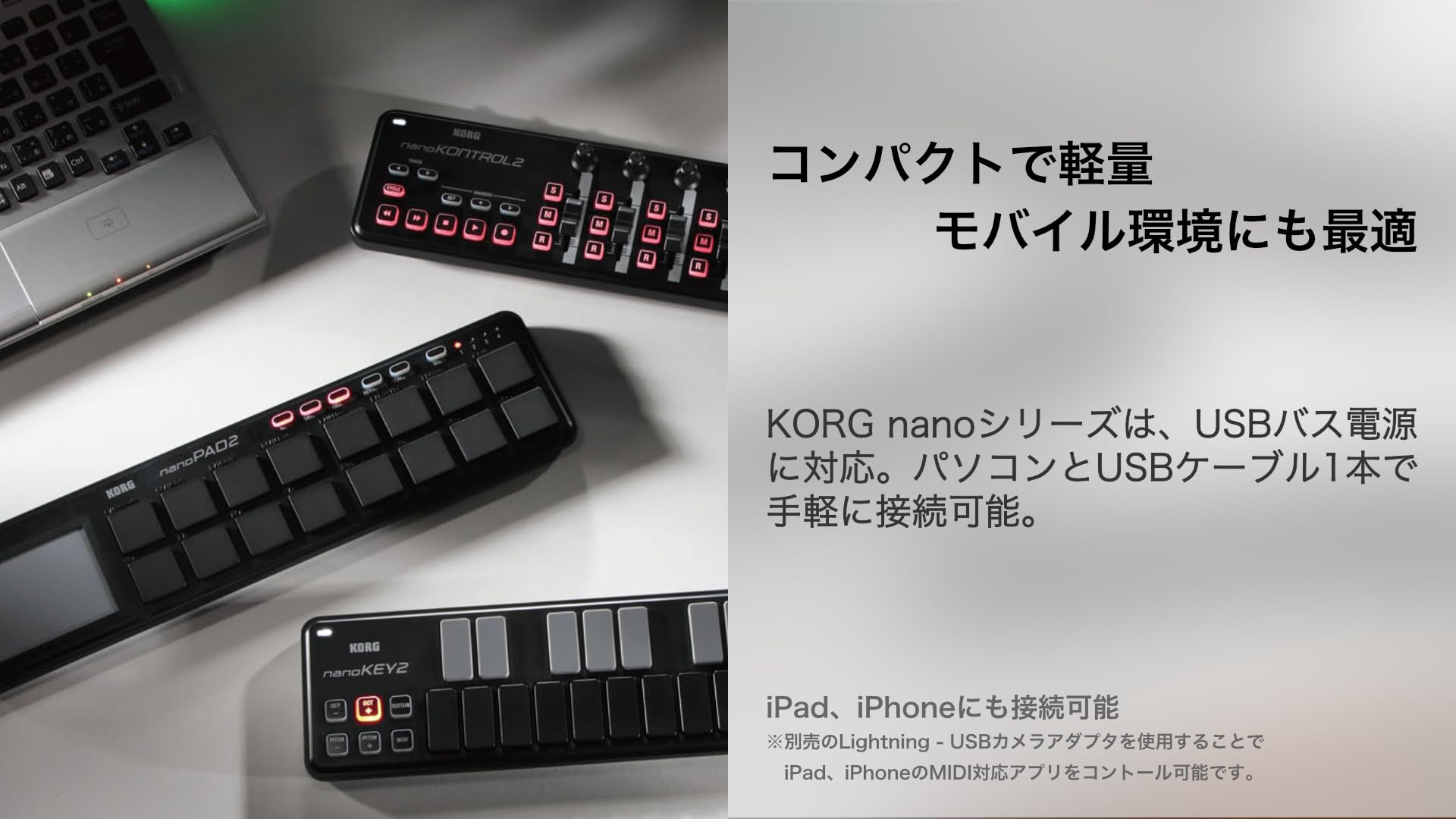 Amazon.co.jp: KORG(コルグ) MIDIコントローラー nanoKONTROL2 DTM