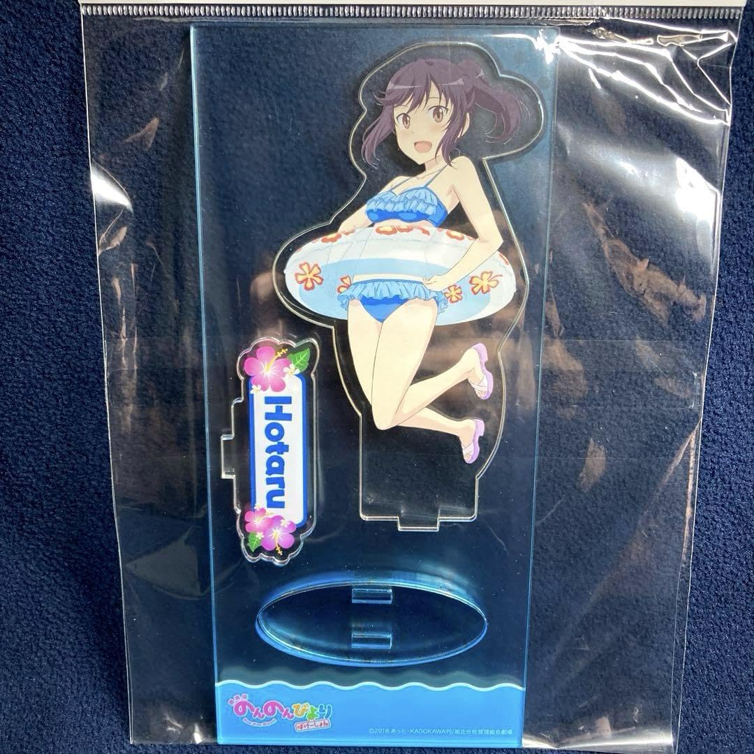 Amazon.co.jp: のんのんびより アクリルスタンド 一条蛍 水着 ばけー