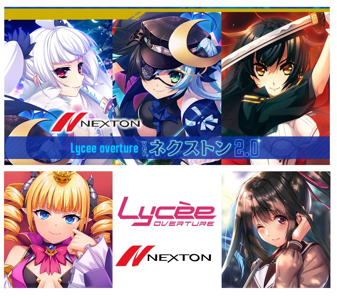 Amazon.co.jp: リセ オーバーチュア Ver.ネクストン 2.0 ブースター