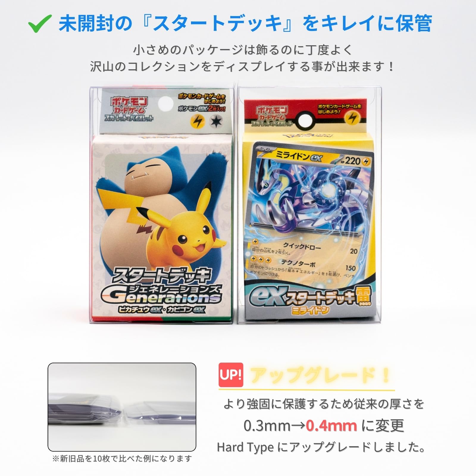 Amazon.co.jp: EYESRAIL Boxx Guardian ポケモンカード用 BOX ローダー