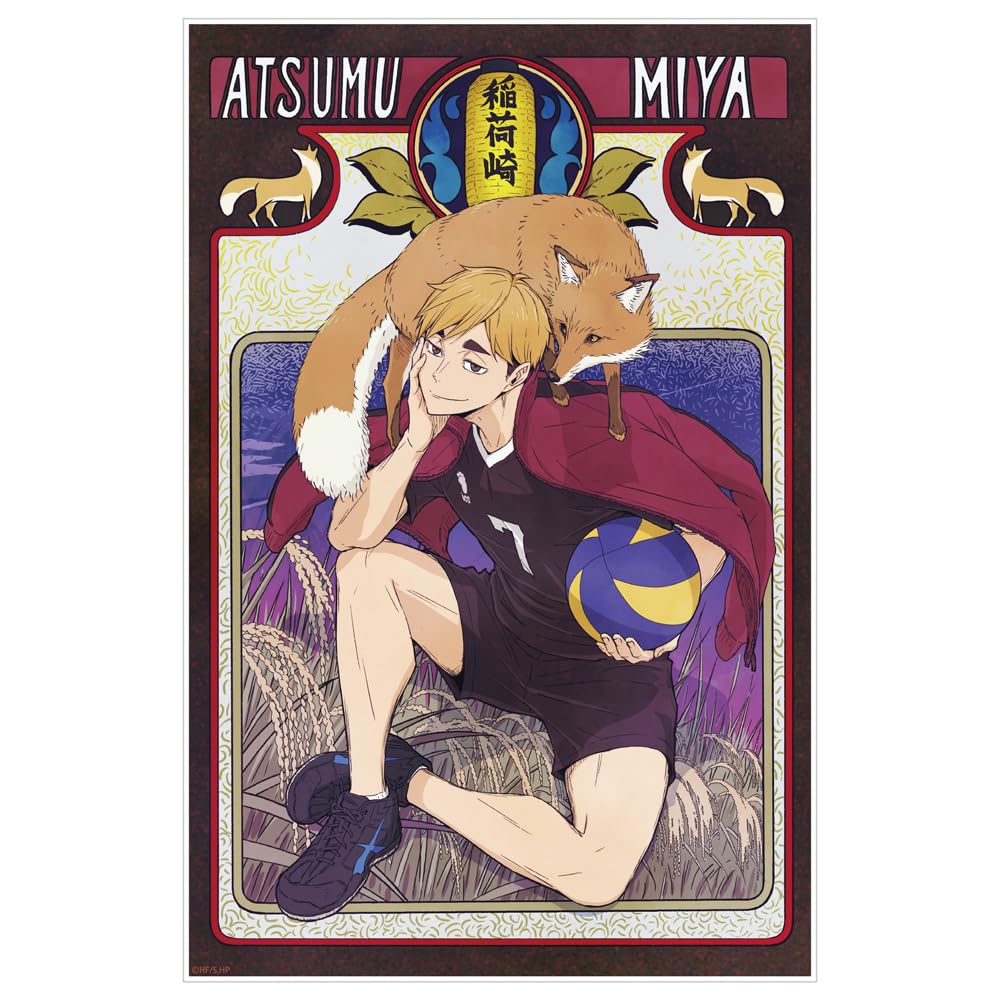 Amazon.co.jp: 【公式】コスパ ハイキュー!! 描き下ろし 宮 侑