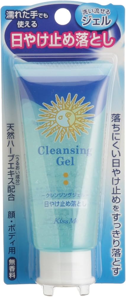 Amazon.co.jp: キスミー 日焼け止め用クレンジング 90g : ドラッグストア