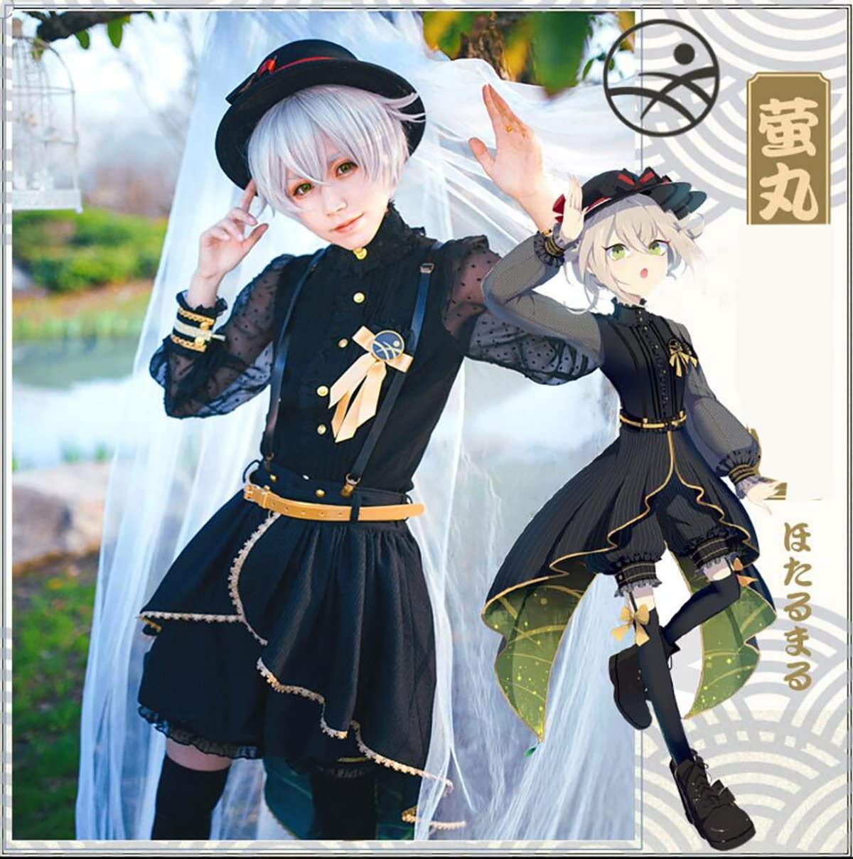 Amazon.co.jp: 刀剣乱舞 コスプレ 衣装 蛍丸（ほたるまる） 同人