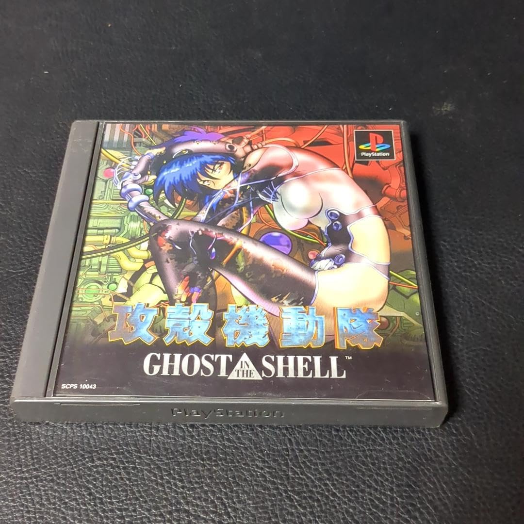 Amazon.co.jp: PS ソフト 攻殻機動隊 GHOST IN THE SHELL レア : おもちゃ