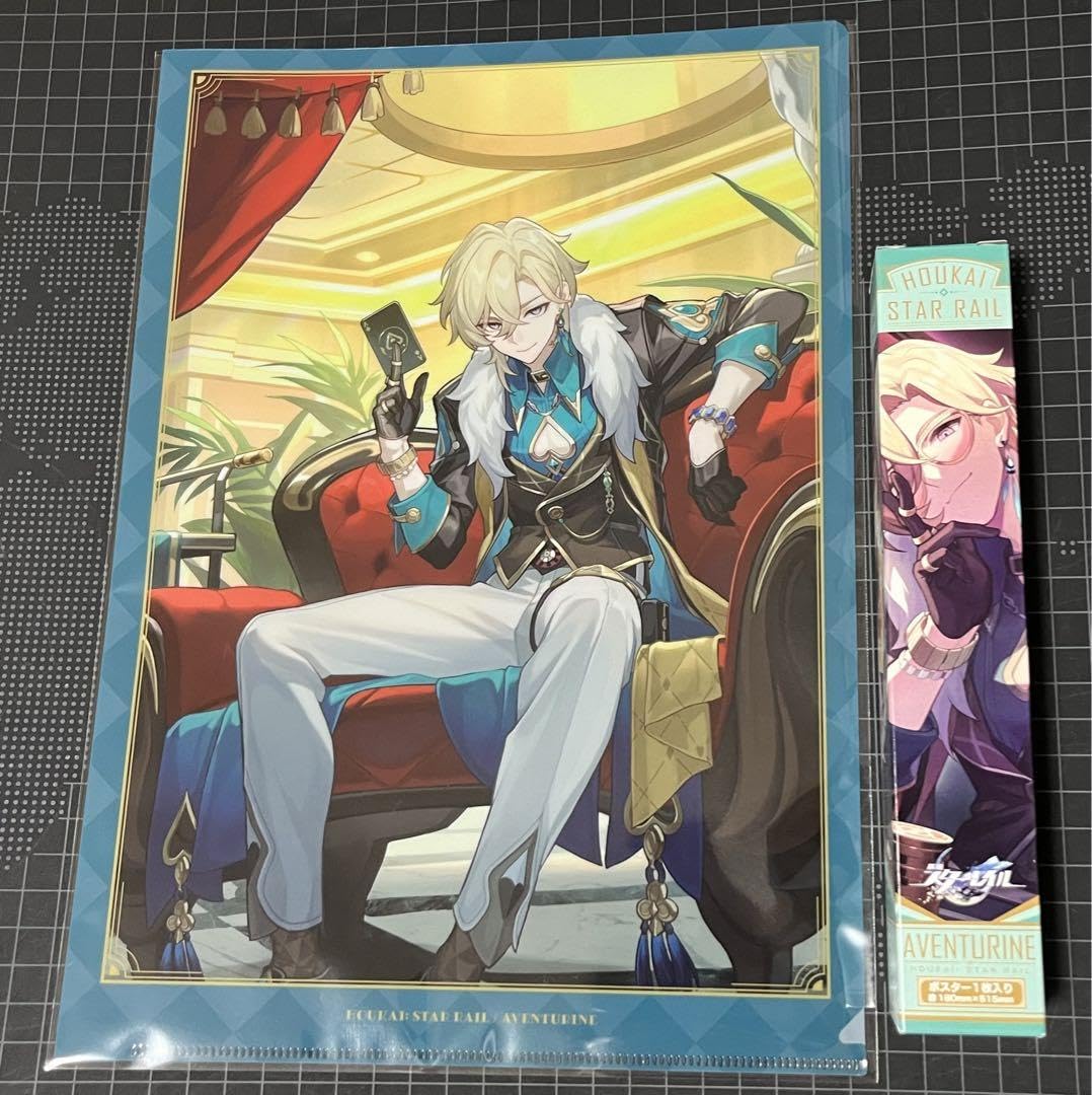 Amazon.co.jp: 込 崩壊スターレイル アベンチュリン2点セット ローソン