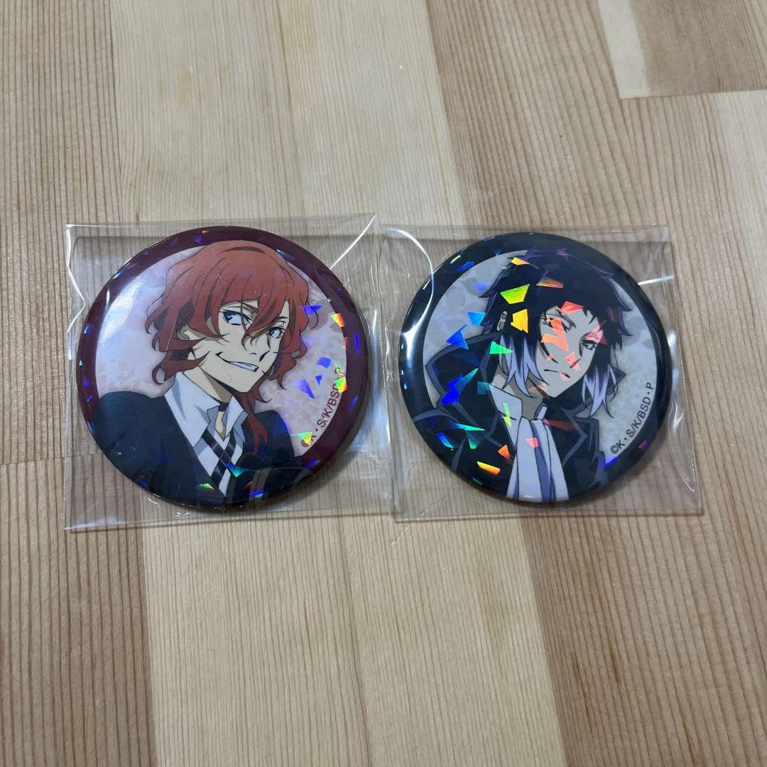 Amazon.co.jp: 文豪ストレイドッグス ホログラム缶バッジ セット