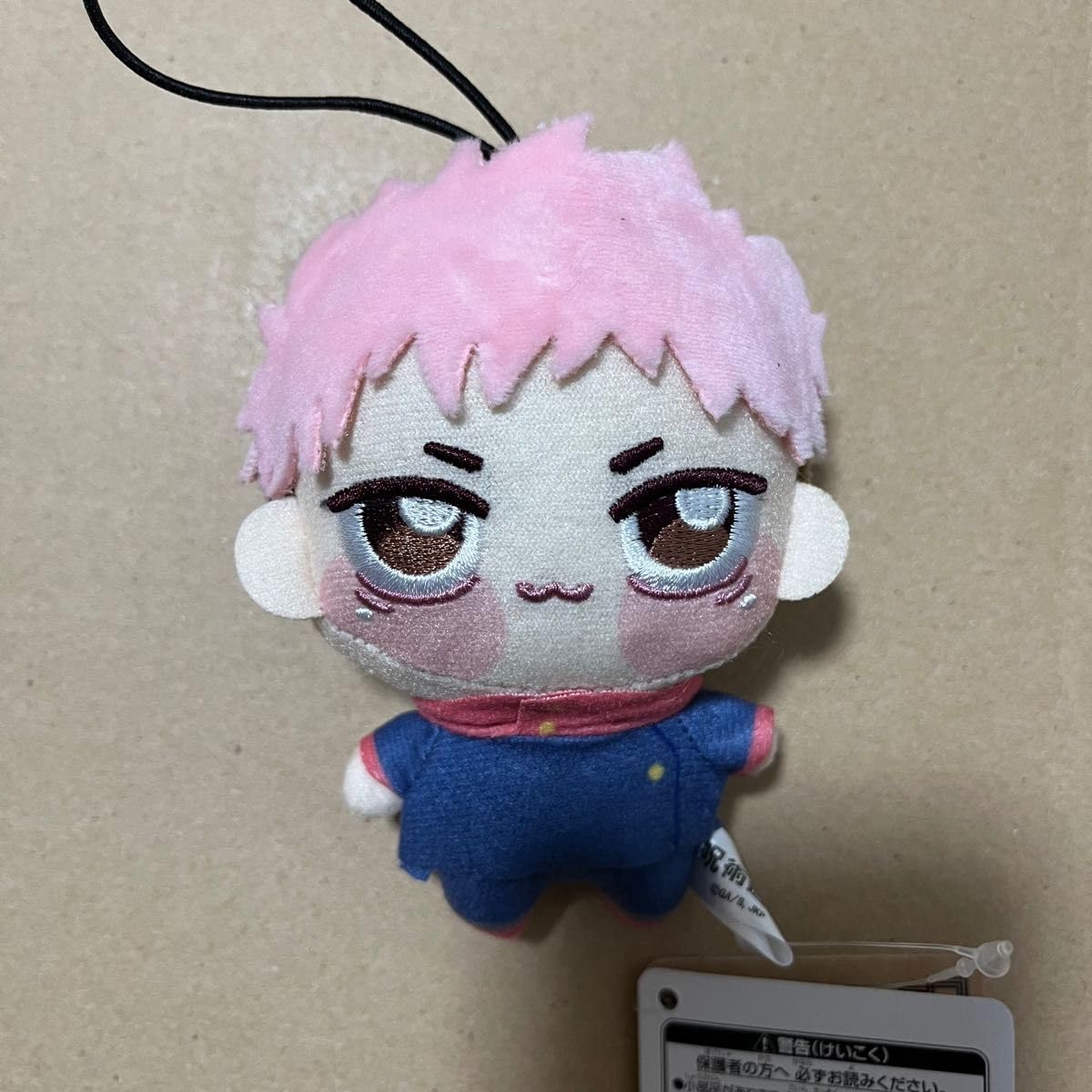 Amazon.co.jp: 呪術廻戦 ちょぴぬいぷち 虎杖悠仁 ちょぴぬい