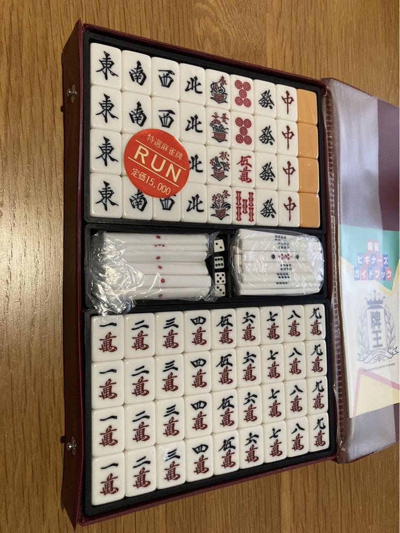 Amazon | 牌王 特選麻雀牌 | 麻雀 | おもちゃ