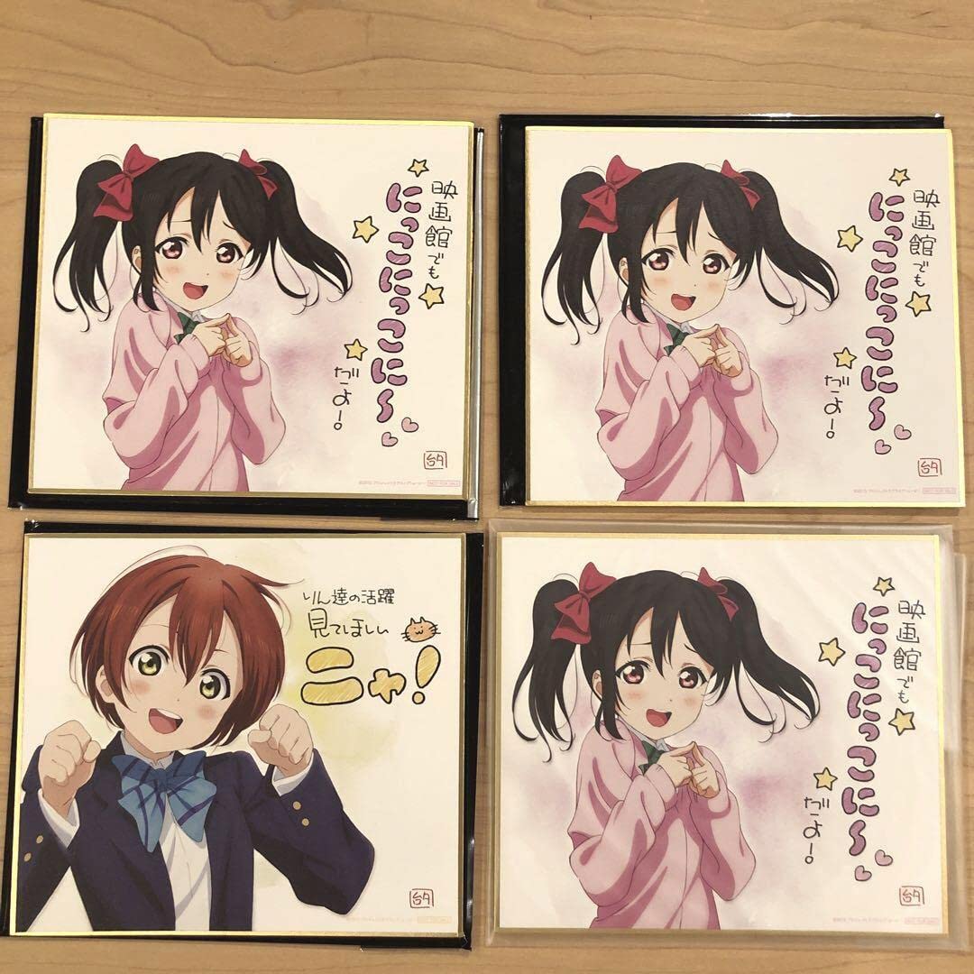 Amazon.co.jp: ラブライブ μ's 劇場版 映画 入場特典 色紙 : 文房具