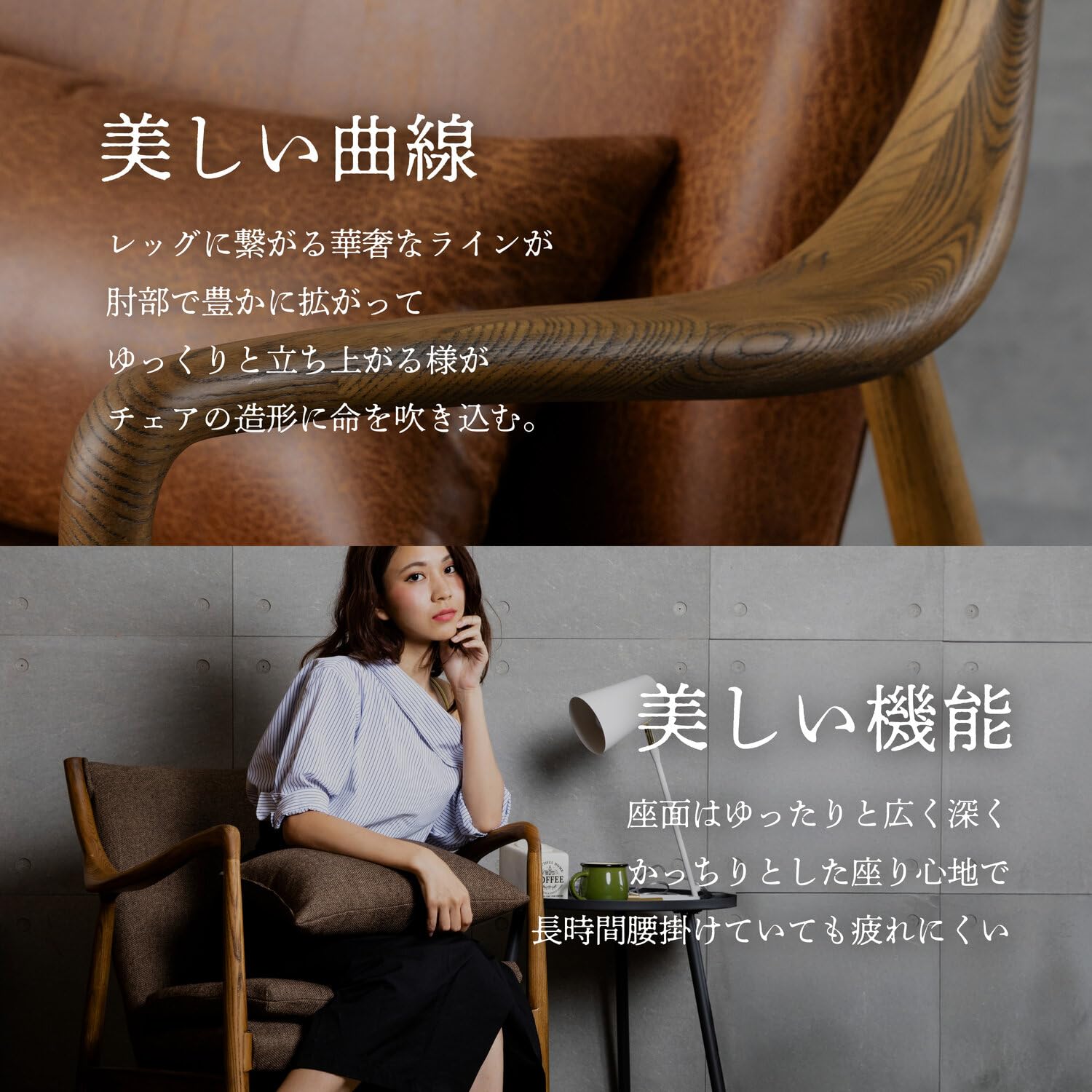 Amazon.co.jp: Adagio 1 Seater アームチェア リプロダクト (1人掛け