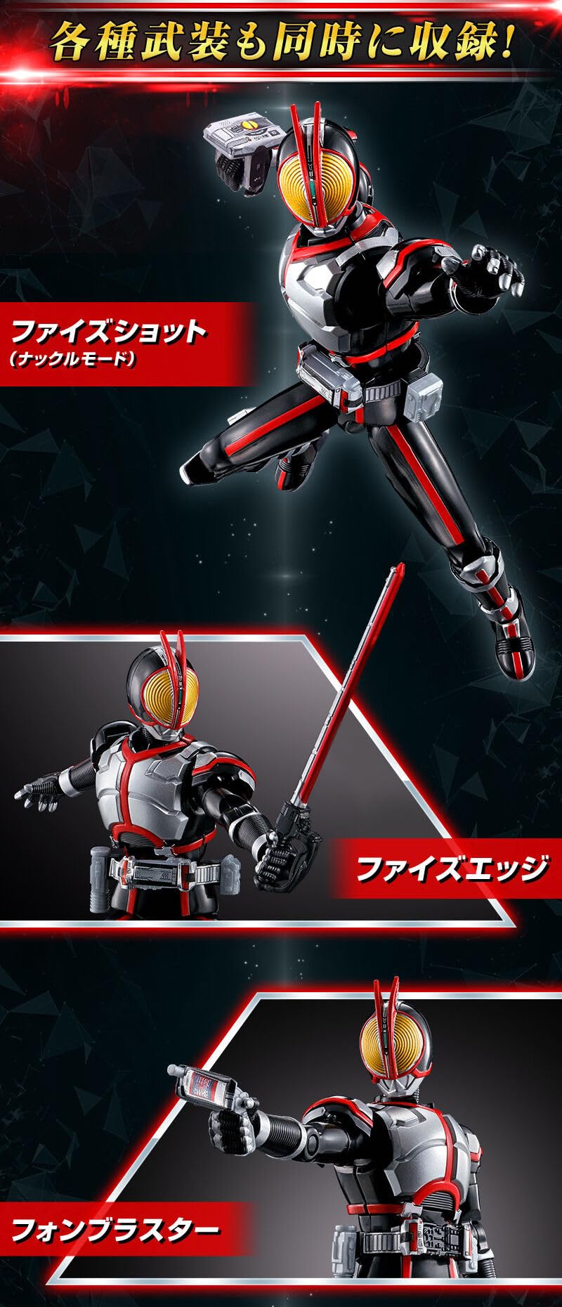 Amazon.co.jp: SO-DO CHRONICLE 仮面ライダー555 20th パラダイス