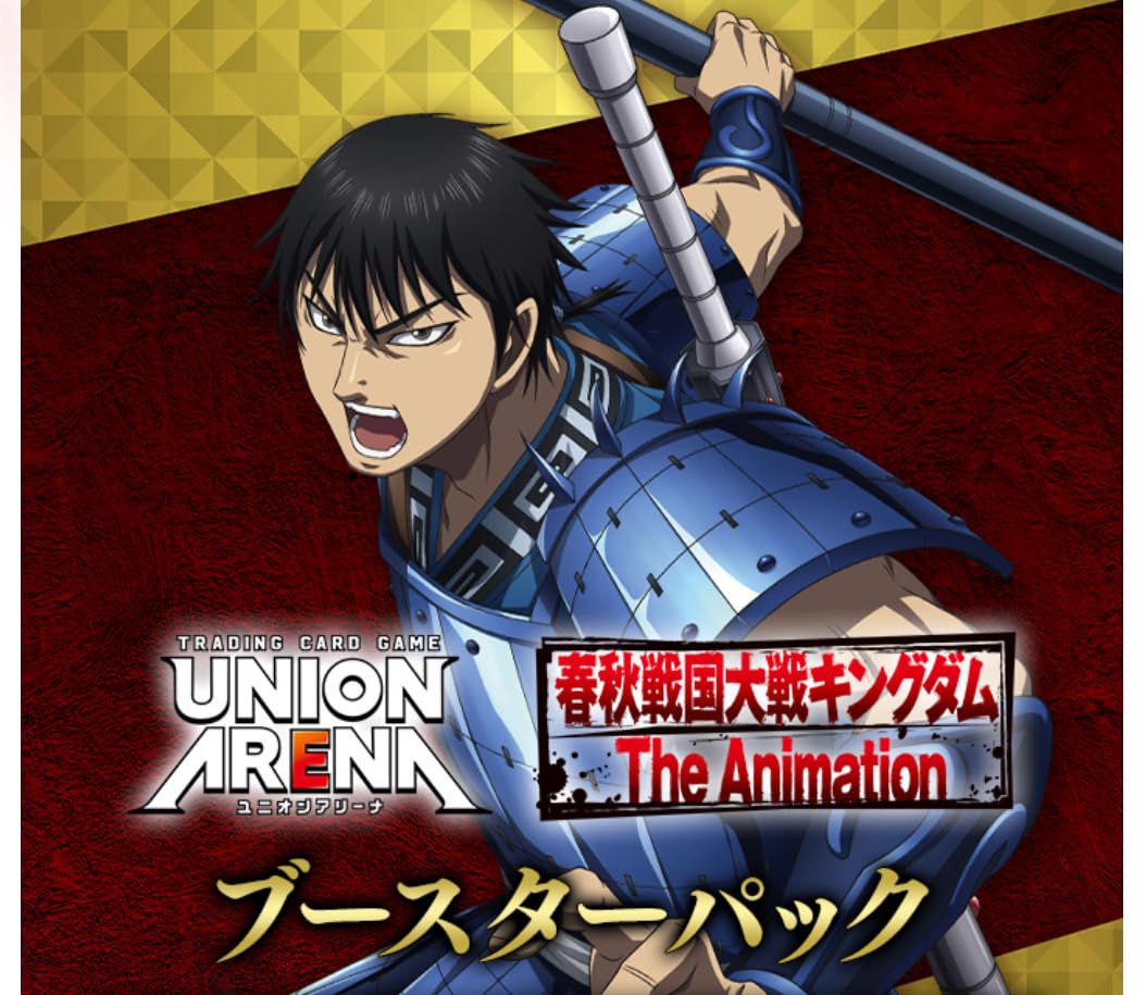 Amazon.co.jp: UNION ARENA ユニオンアリーナ ブースターパック