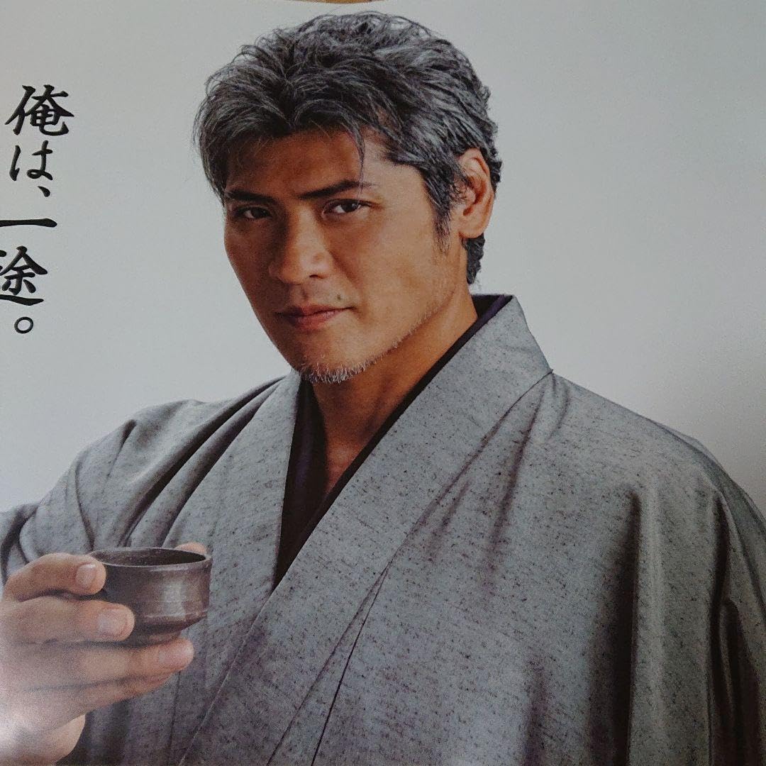 Amazon.co.jp: 吉川晃司さん 黄桜 ポスター 和服 : おもちゃ