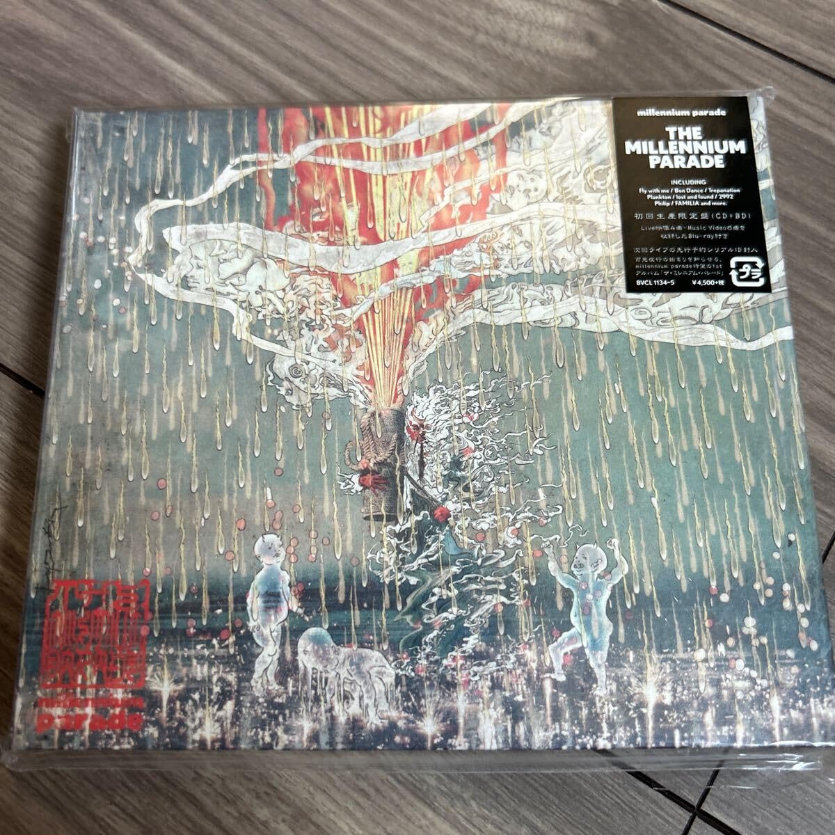 Amazon.co.jp: ミレニアムパレード millennium parade CD THE