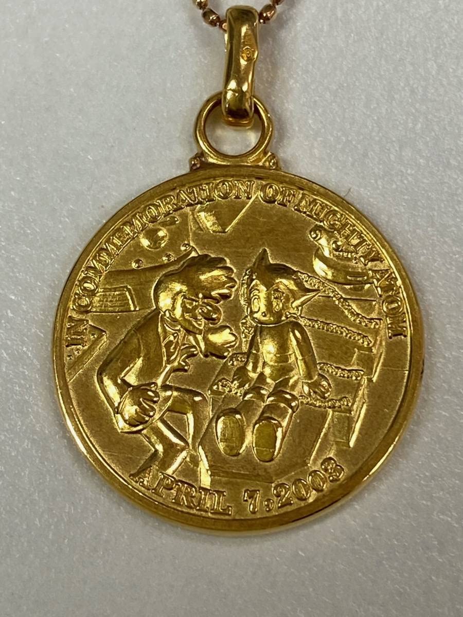 Amazon.co.jp: 西暦2003年4月7日 鉄腕アトム 誕生記念 公式記念メダル