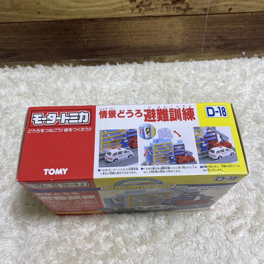 Amazon.co.jp: モータートミカ 情景どうろ 避難訓練 : おもちゃ