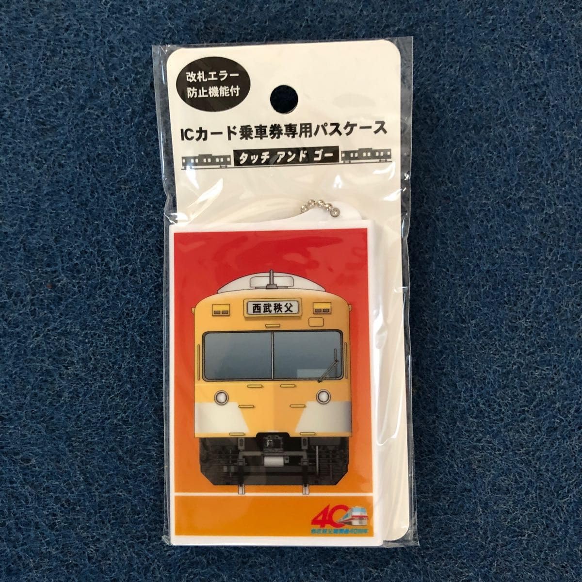 Amazon.co.jp: 西武鉄道 タッチアンドゴー ICカード乗車券専用パス