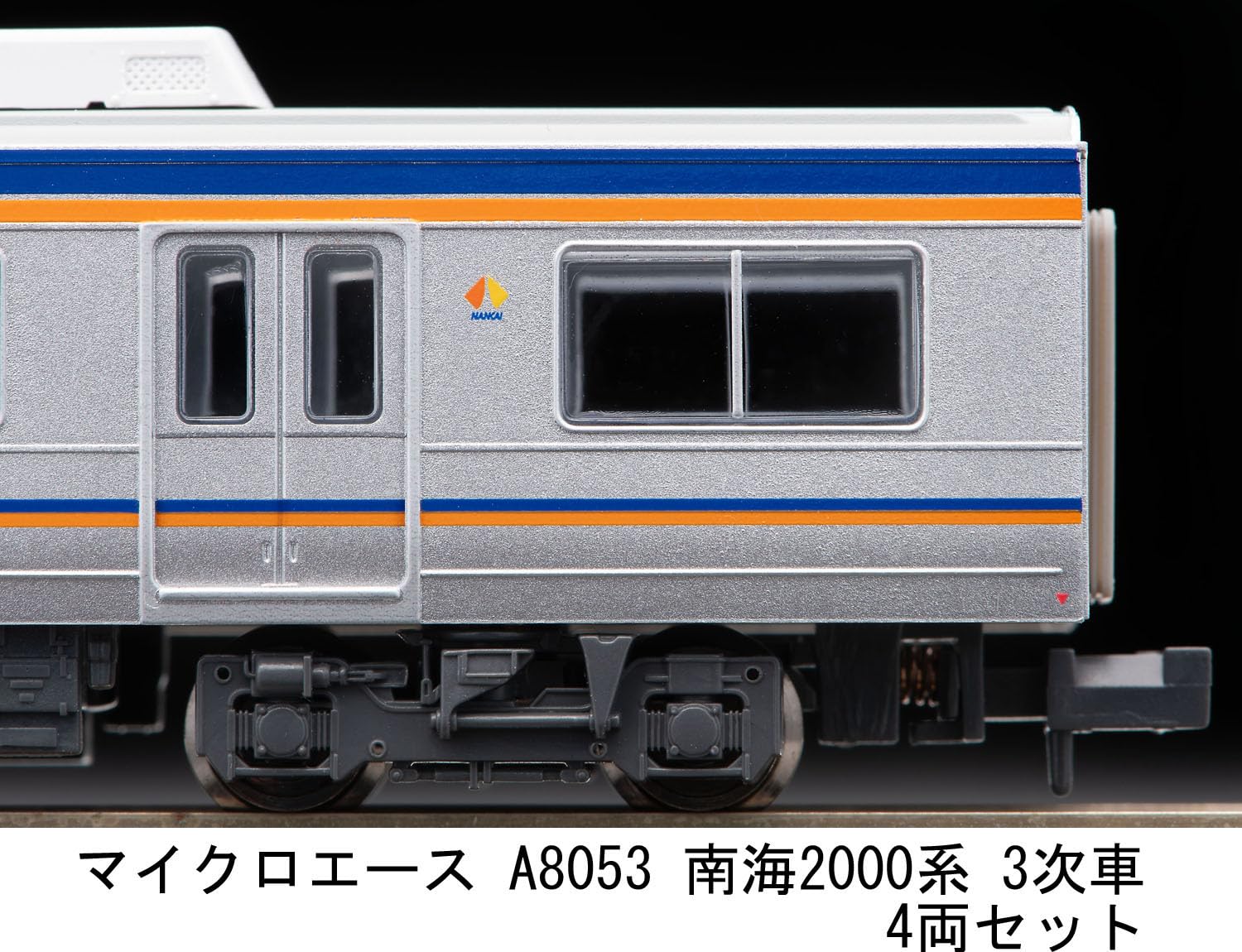 Amazon | マイクロエース Nゲージ 南海2000系 3次車 4両セット A8053